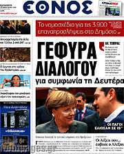 /Έθνος