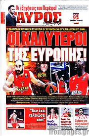 /Γαύρος