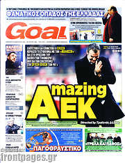 /Goal News
