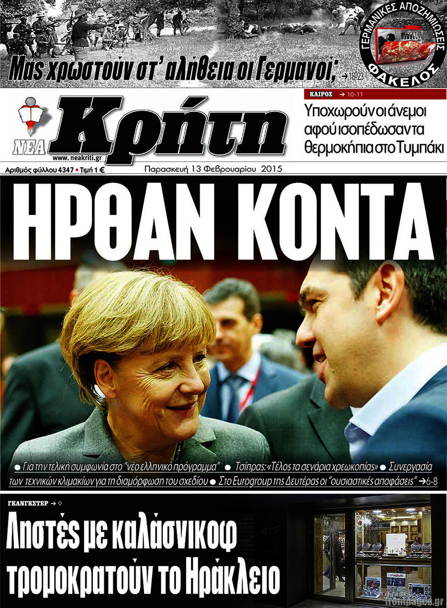 Νέα Κρήτη