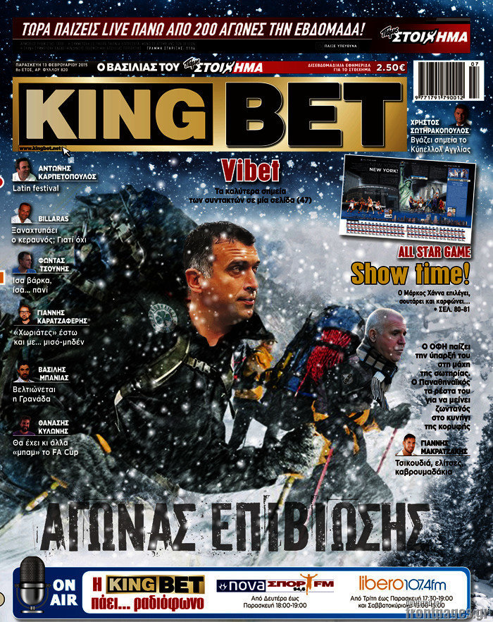 King Bet