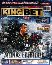 /King Bet