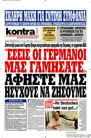 Kontra News: "Εσείς οι Γερμανοί μας γ*τε, αφήστε μας ήσυχους να ζήσουμε