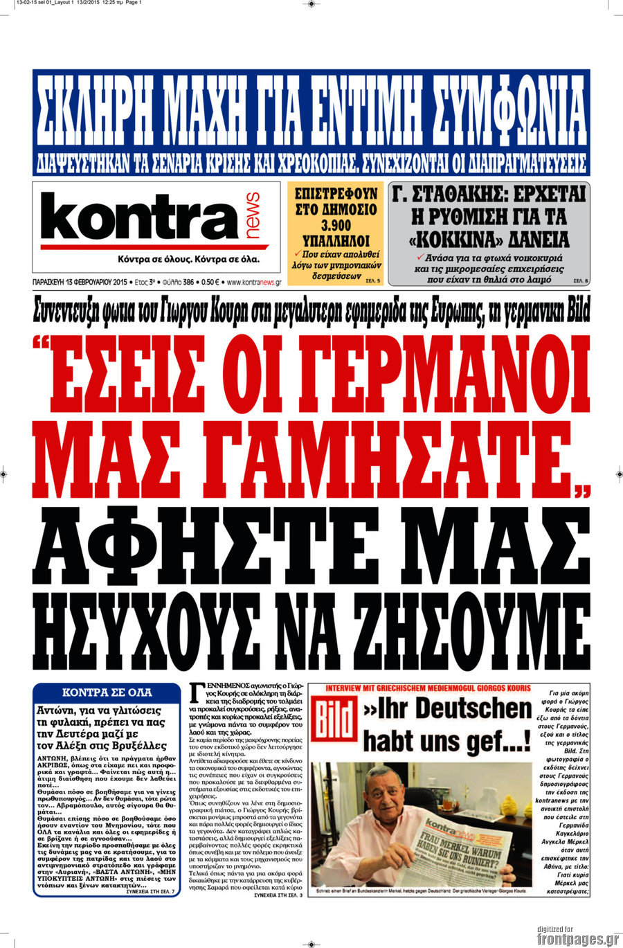 Εικόνα