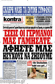 /Kontra News