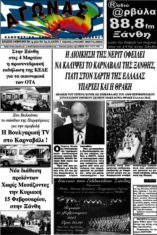 Αγώνας