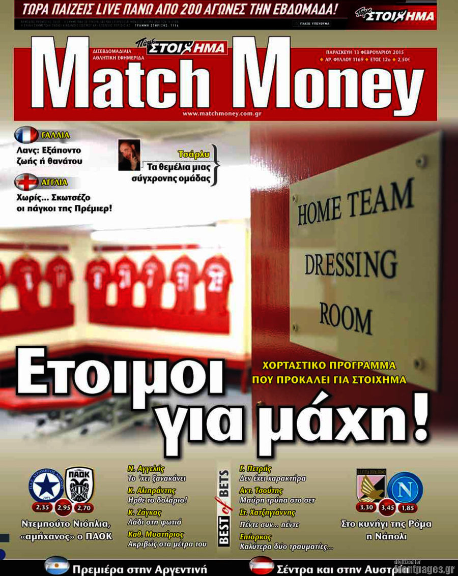 Match Money
