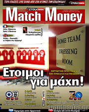 /Match Money