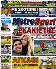 /MetroSport