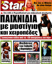 /Star press