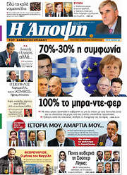 /Άποψη