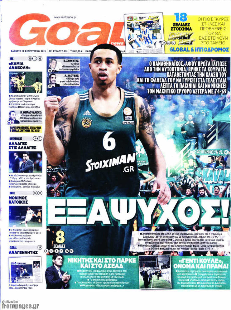Goal News