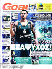 /Goal News
