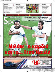 /Πατρίς