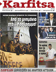 /Karfitsa