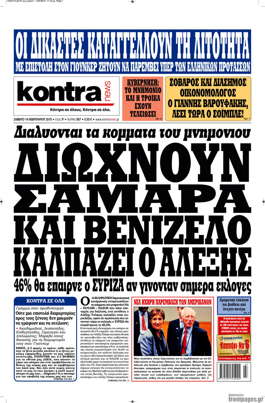 Kontra News
