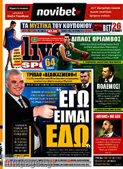 /Live Sport