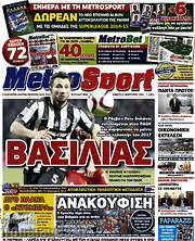 /MetroSport