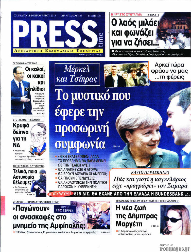 Press Time