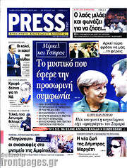 /Press Time