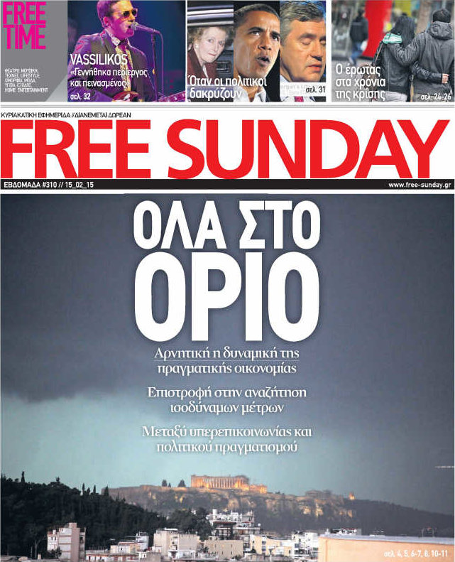 Free Sunday