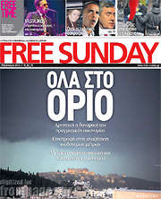 /Free Sunday