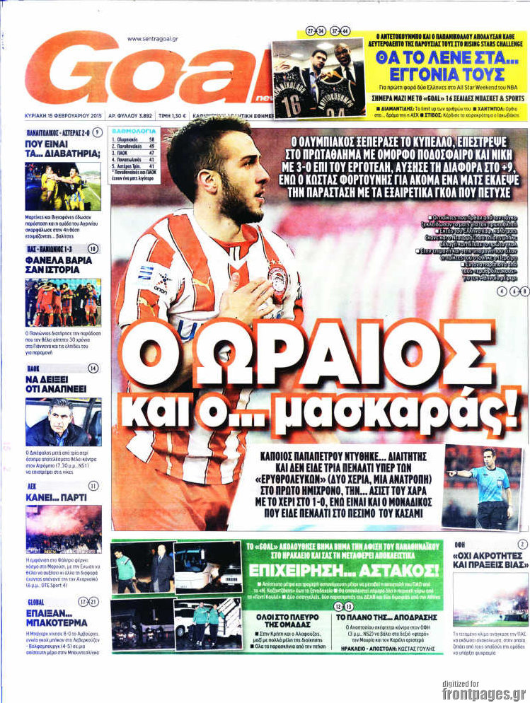 Goal News
