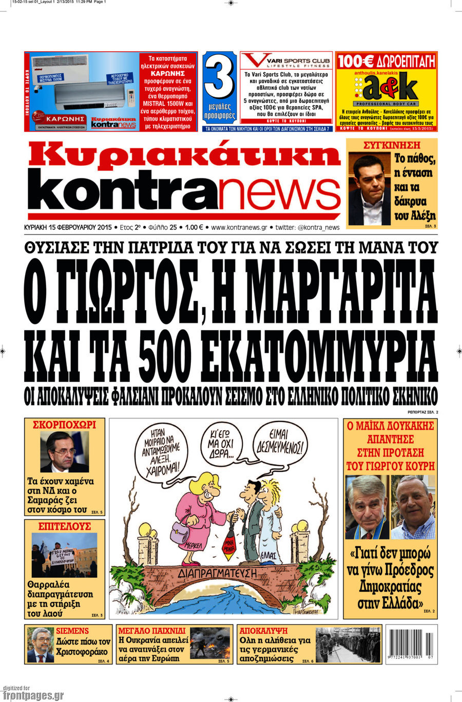 Kontra News