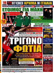 /Live Sport