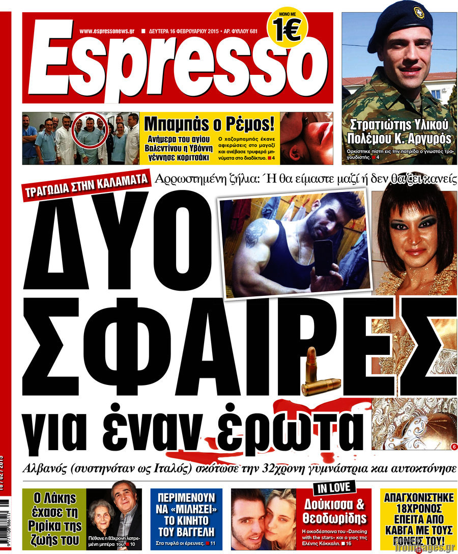 Espresso