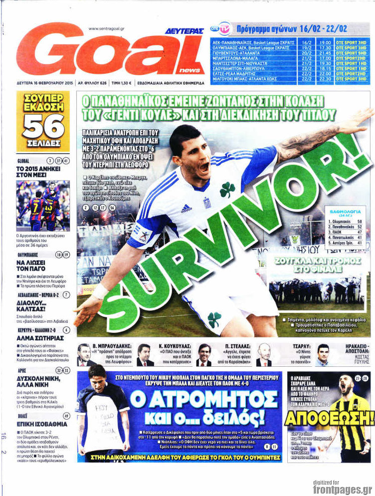Goal News