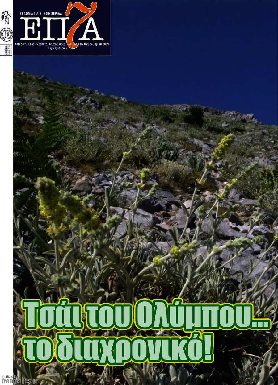 Πολιτεία