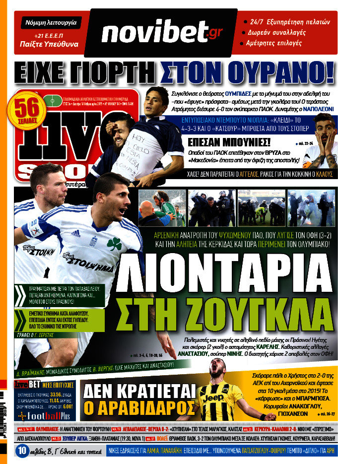 Live Sport