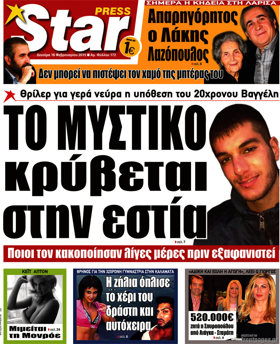 Star press