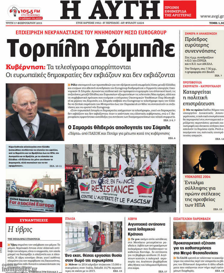 Αυγή