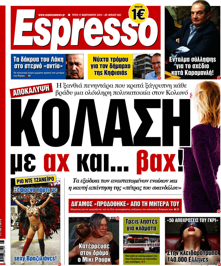 Espresso