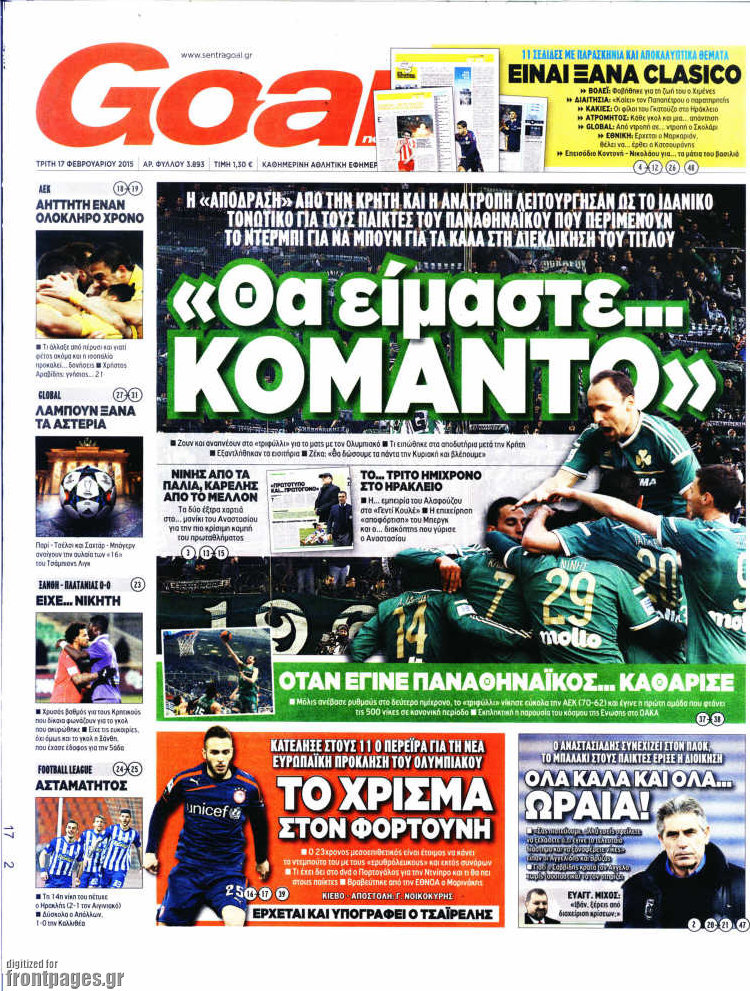 Goal News