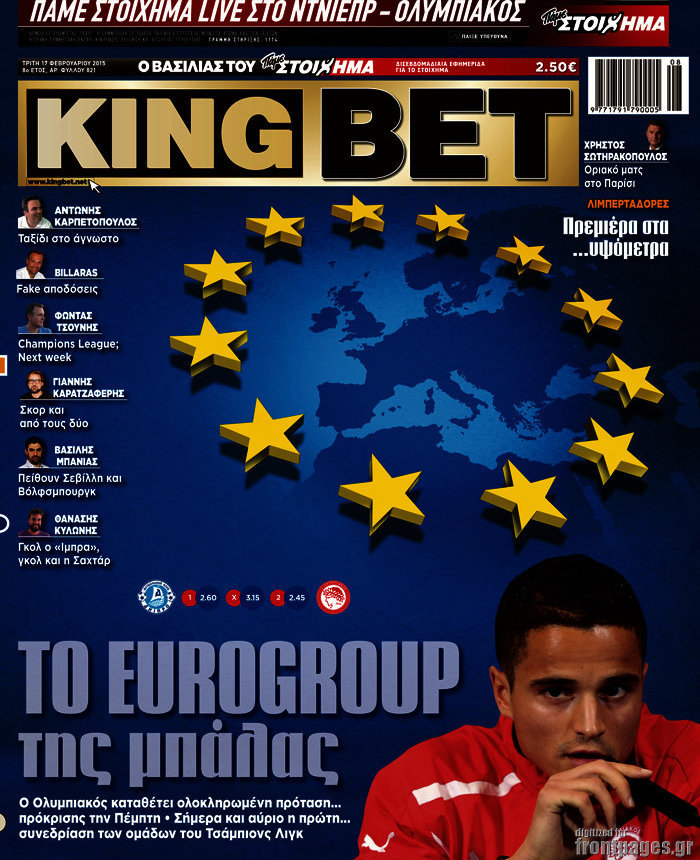 King Bet