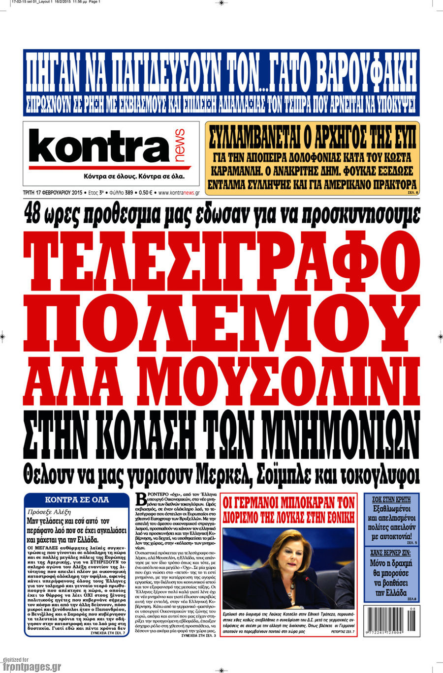 Kontra News