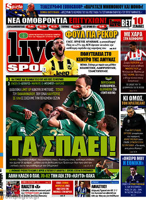 Πρωτοσέλιδο εφημερίδας Live Sport - protoselida