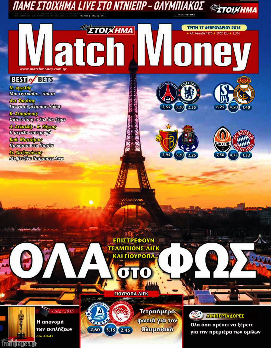 Match Money