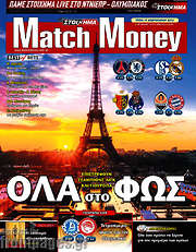 /Match Money