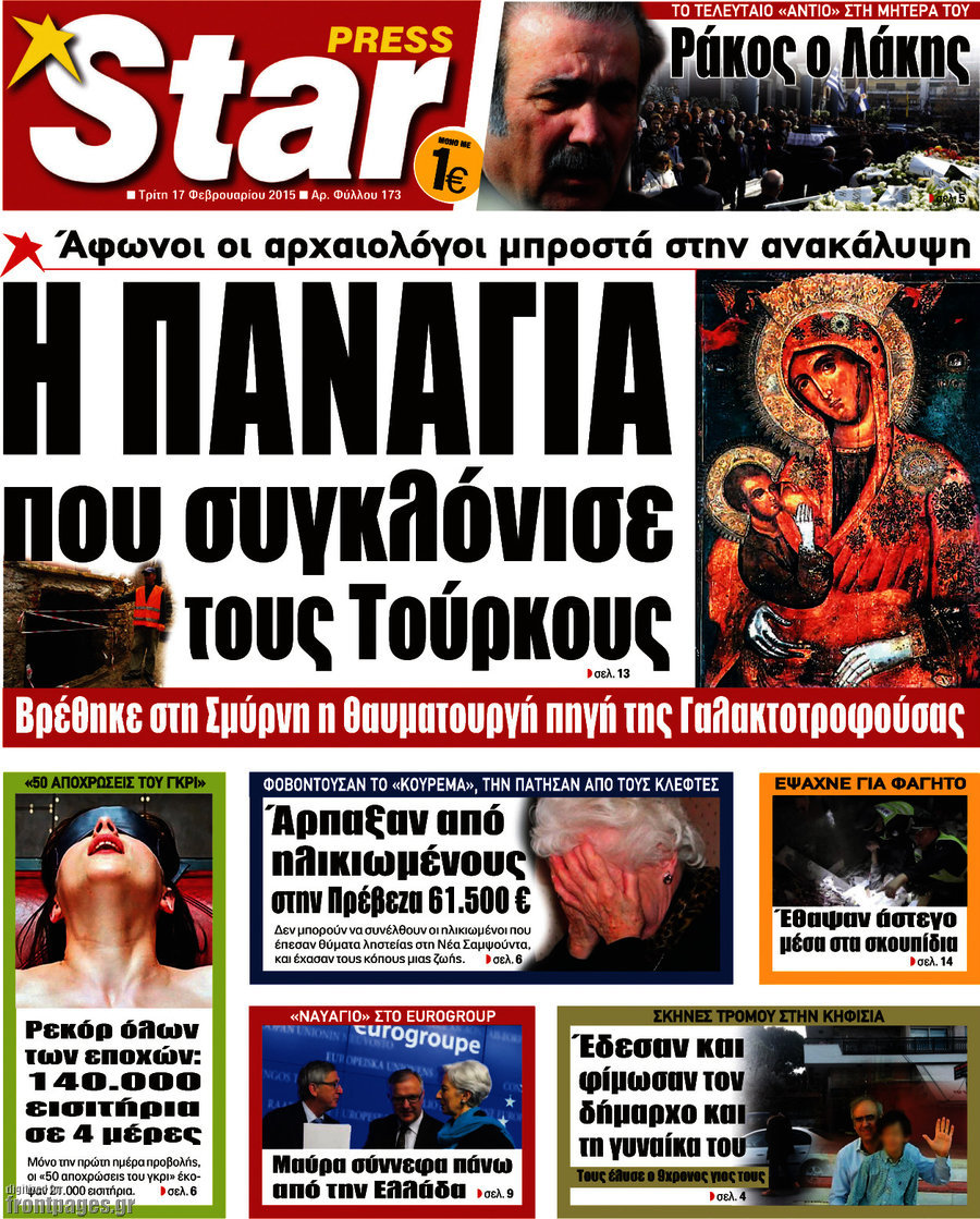 Star press