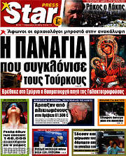 /Star press