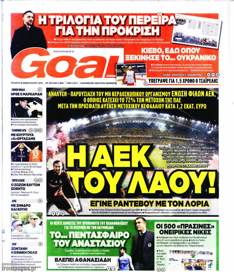 Goal News