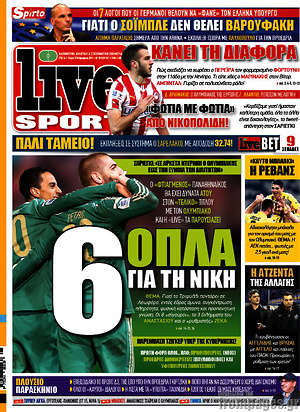 Πρωτοσέλιδο εφημερίδας Live Sport - protoselida