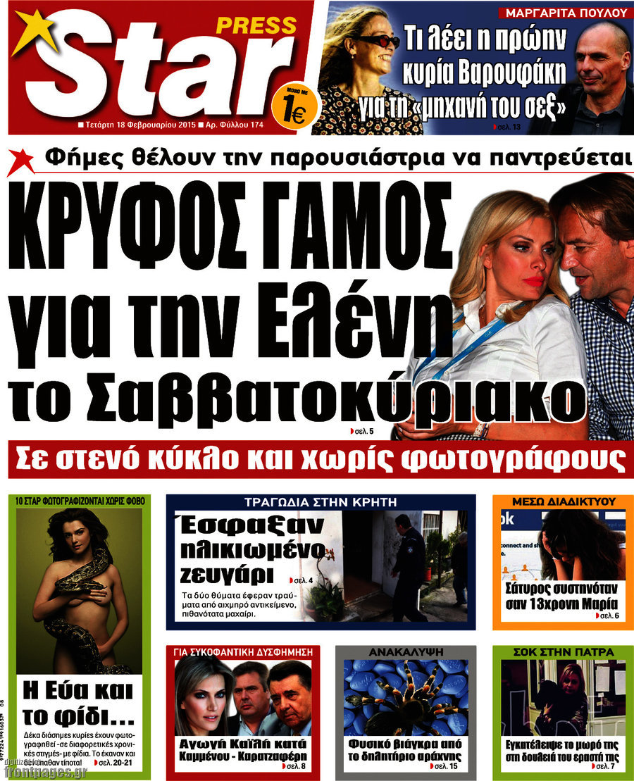 Star press