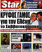 /Star press