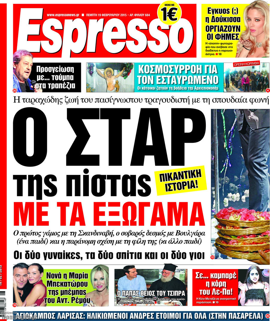 Espresso