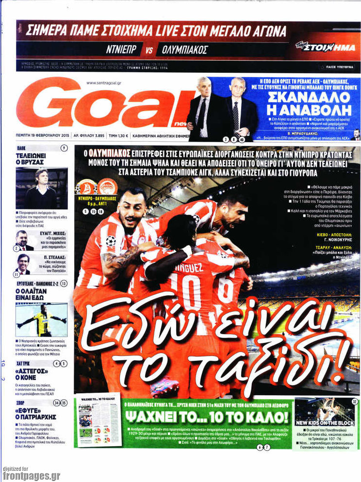 Goal News